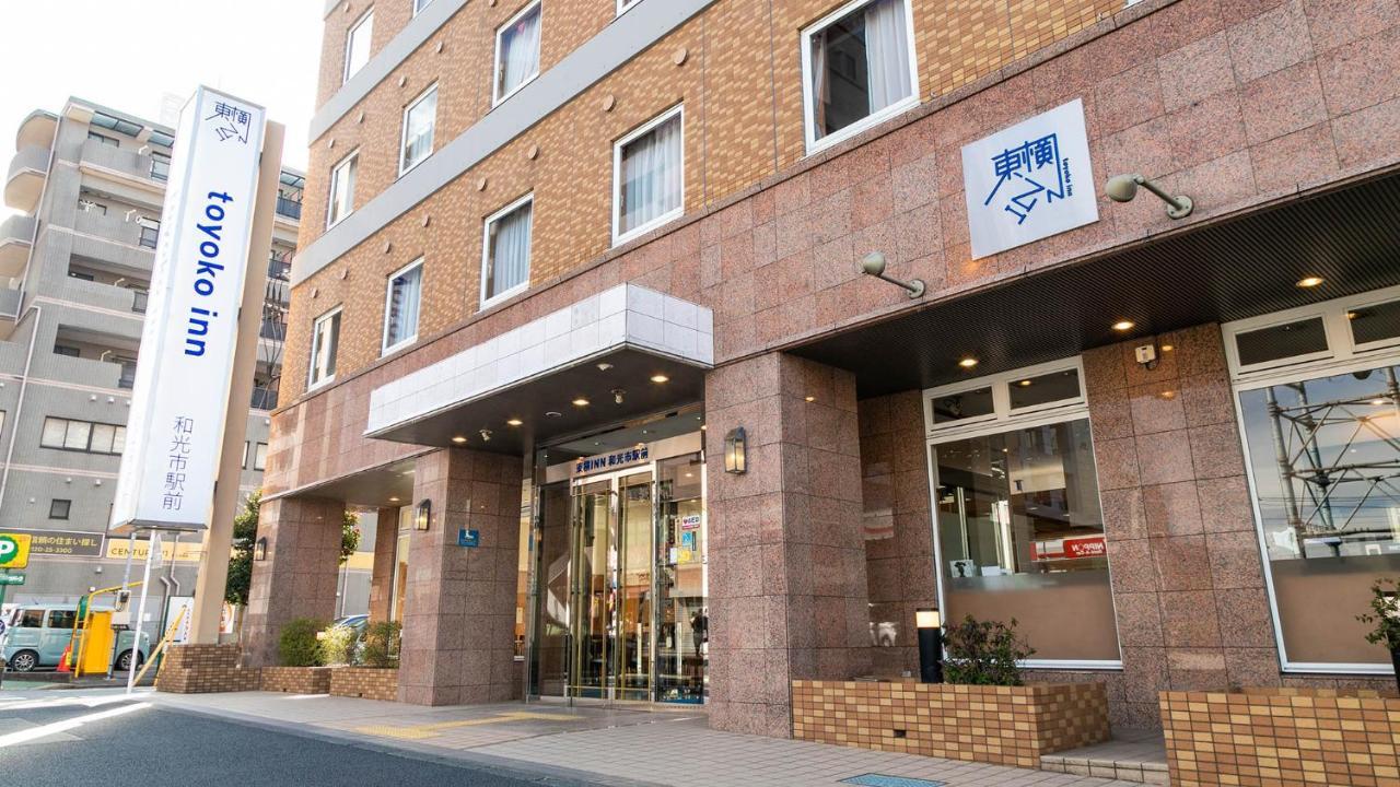Toyoko Inn Wako-Shi Ekimae Exterior foto